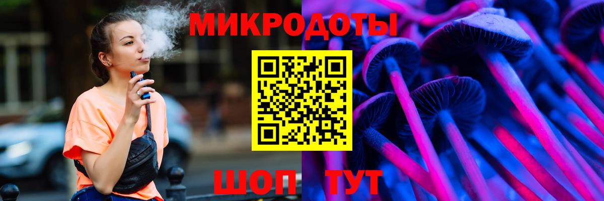 Котельники  Псилоцибиновые грибы ЛСД  Галлюциногенные грибы Psilocybe  Вход с VPN 