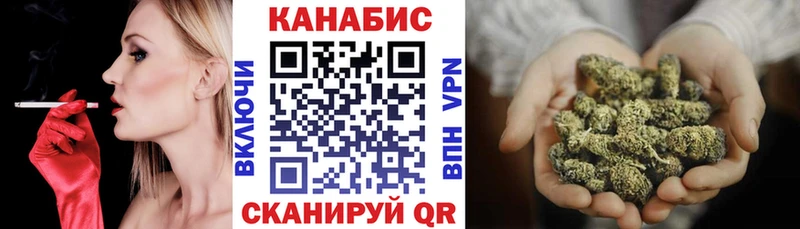 МАРИХУАНА White Widow Котельники